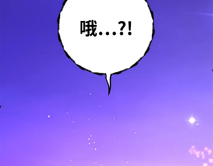 第46话 第250页