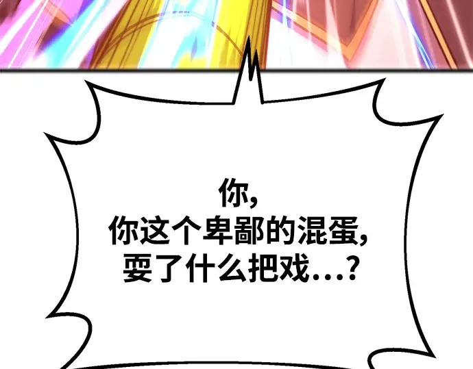 第46话 第261页