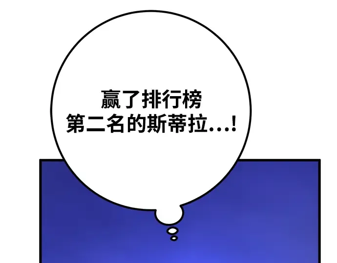 第46话 第270页