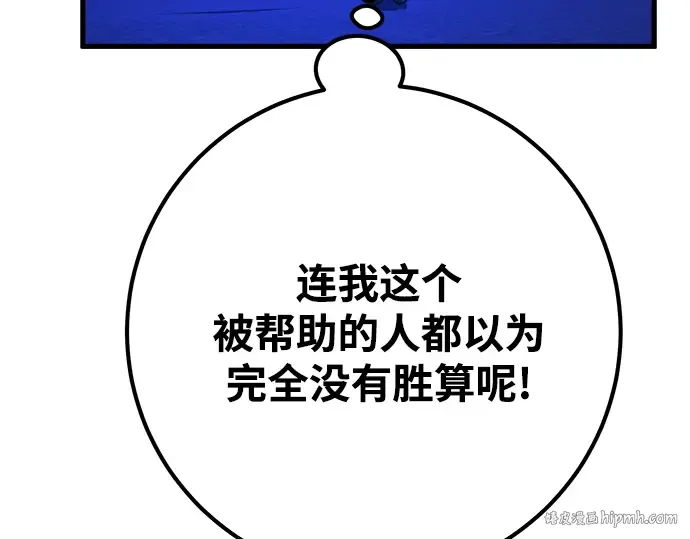 第46话 第272页