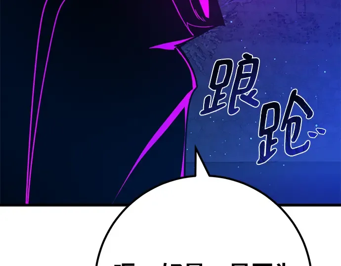第46话 第277页