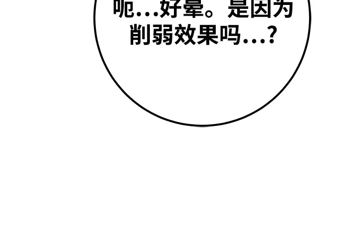 第46话 第278页
