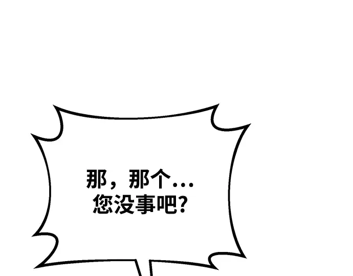 第46话 第279页