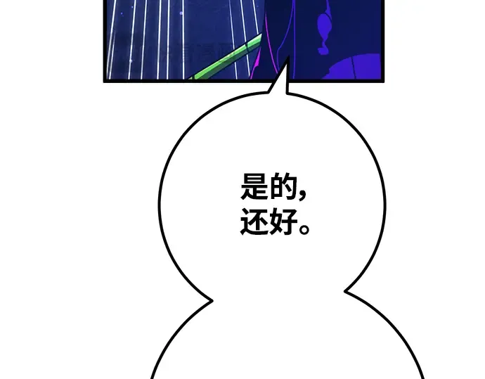 第46话 第282页