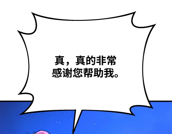 第46话 第285页