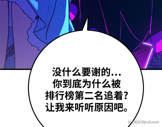 第46话 第288页