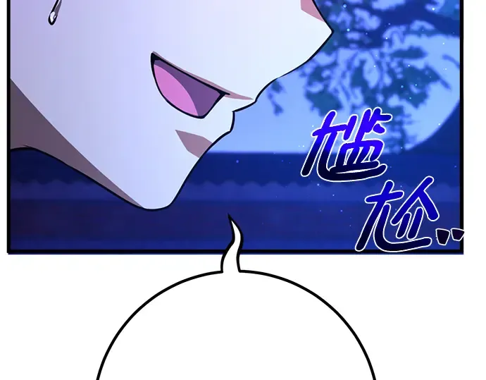 第46话 第292页