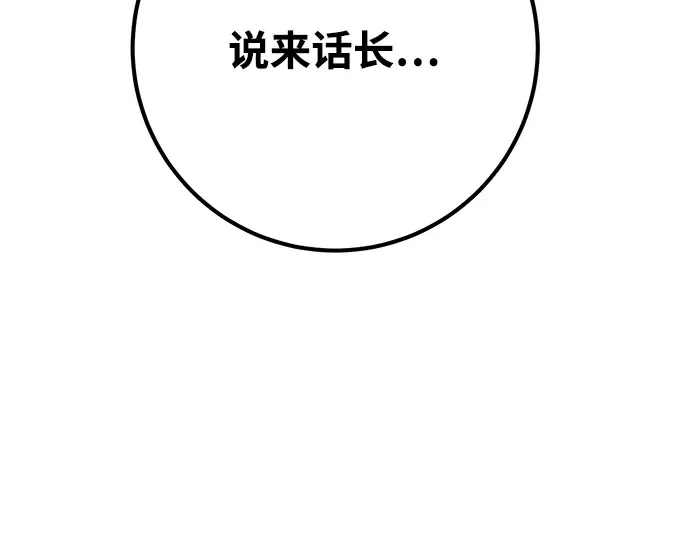 第46话 第293页