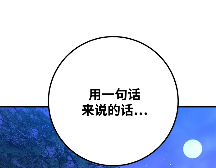 第46话 第295页
