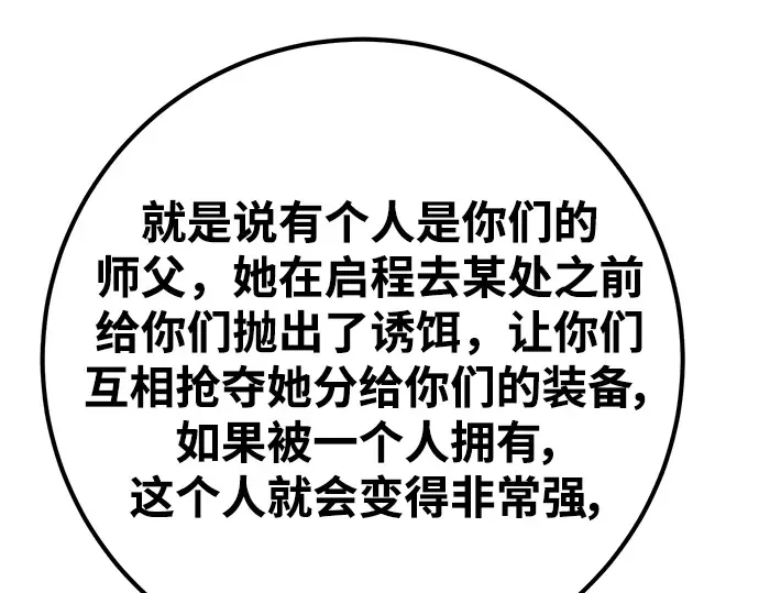 第46话 第297页