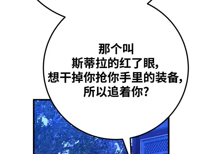 第46话 第298页