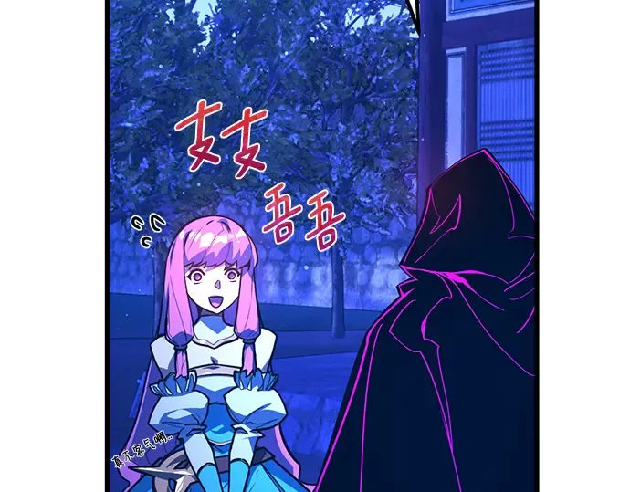 第46话 第299页