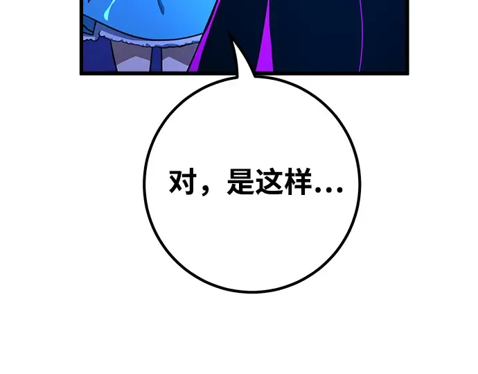 第46话 第301页