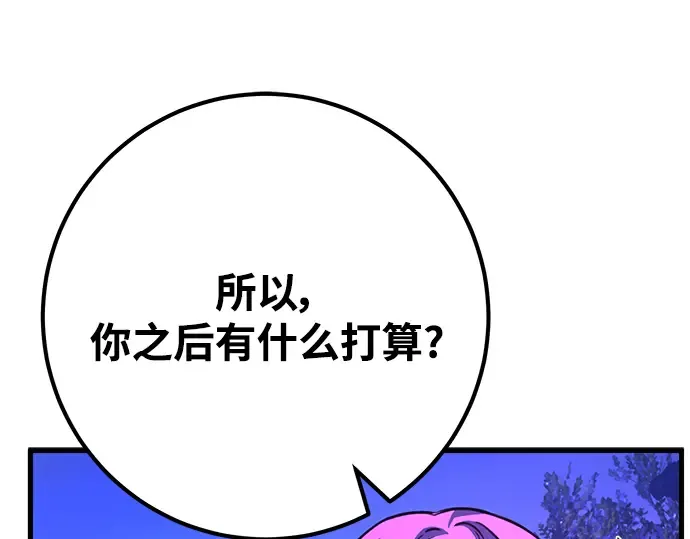 第46话 第303页