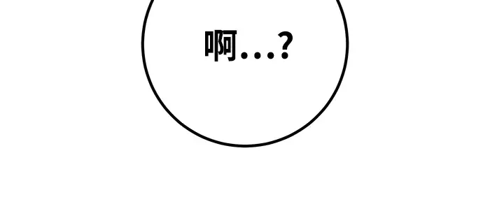 第46话 第305页