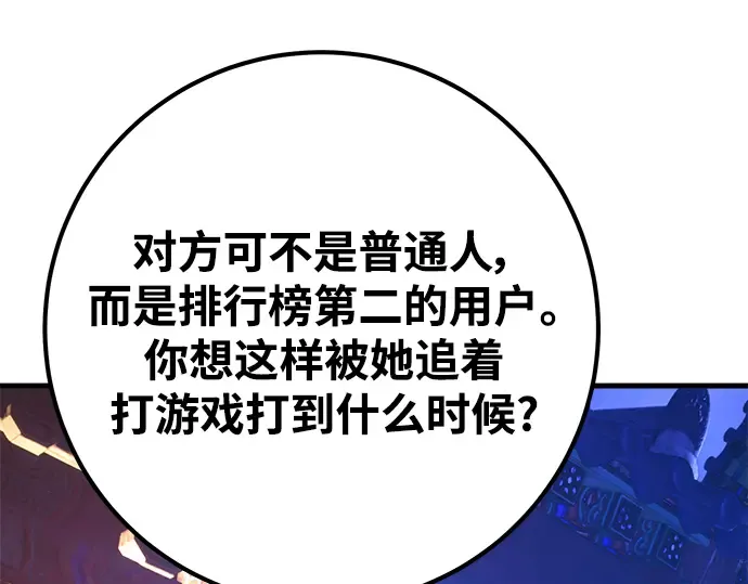 第46话 第306页