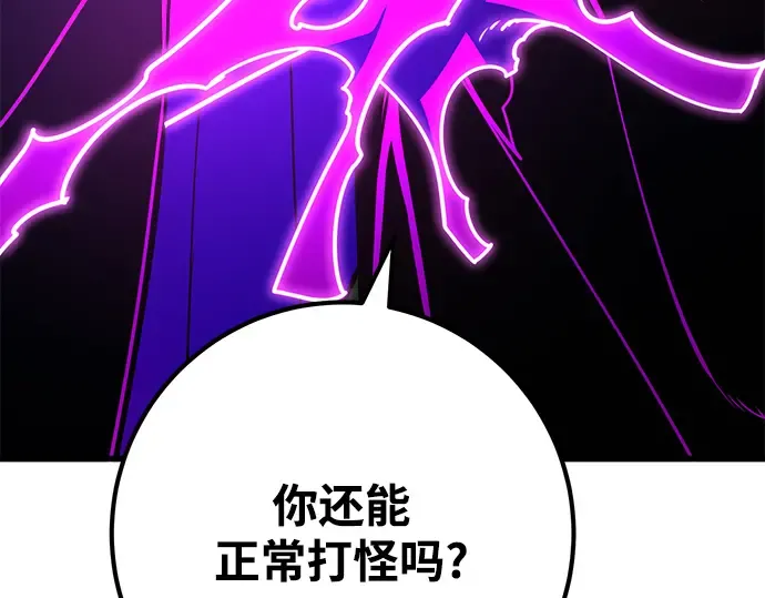 第46话 第310页