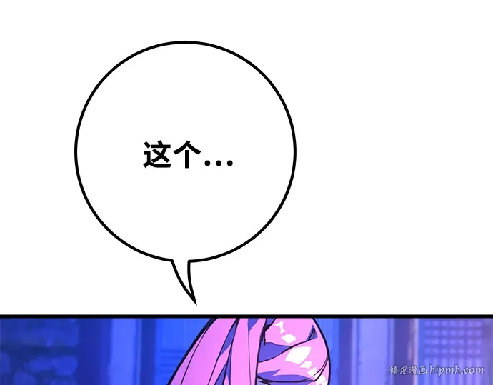第46话 第312页