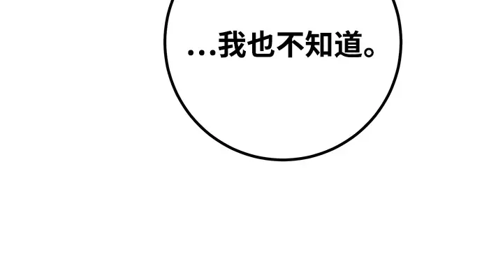 第46话 第314页