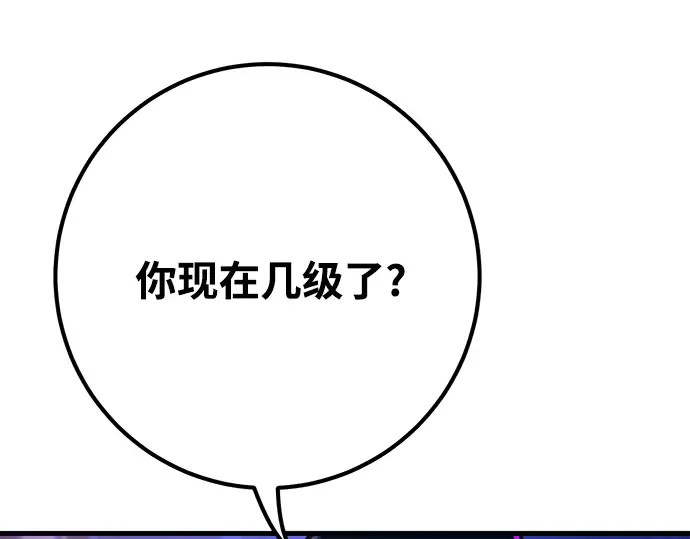 第46话 第315页