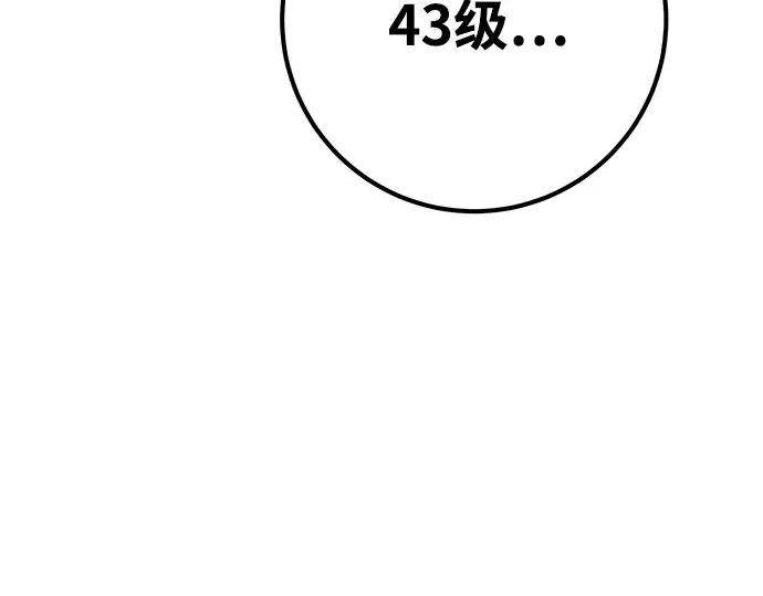 第46话 第317页