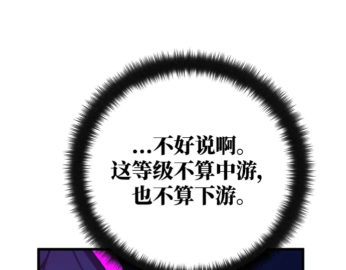 第46话 第319页