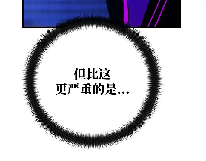 第46话 第322页
