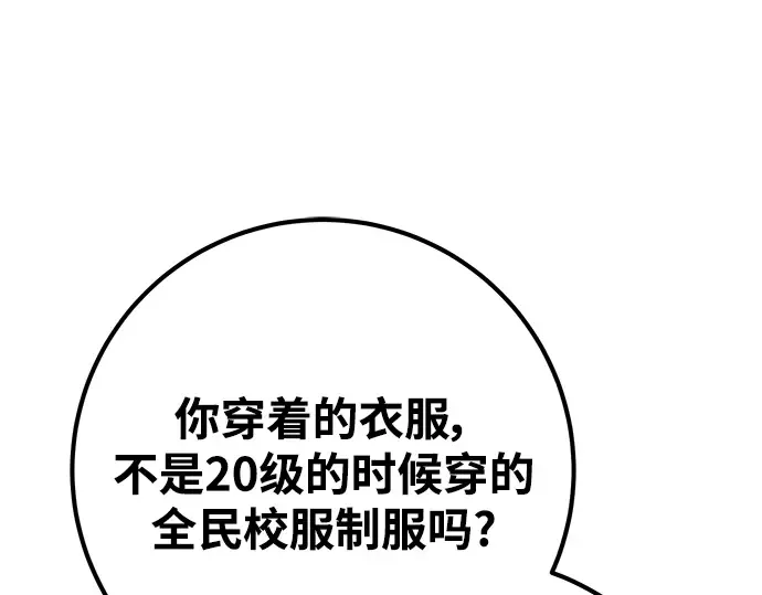 第46话 第324页