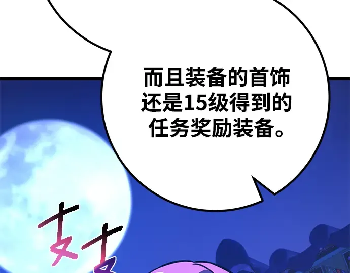 第46话 第325页