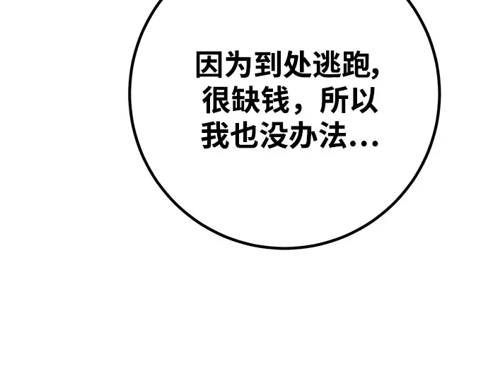 第46话 第329页