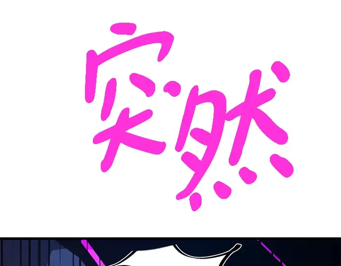 第46话 第331页