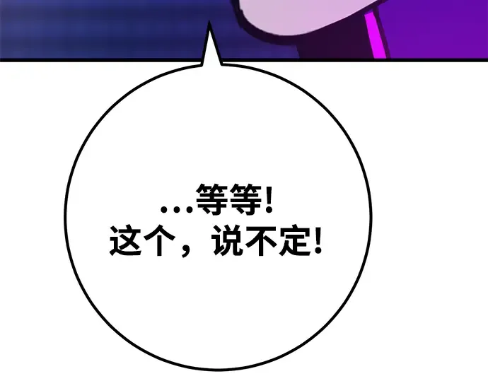 第46话 第335页