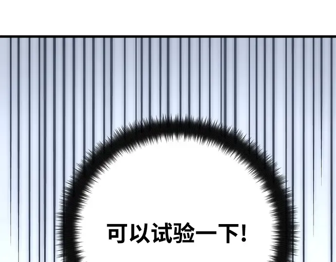 第46话 第338页