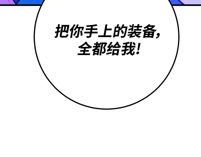 第46话 第347页