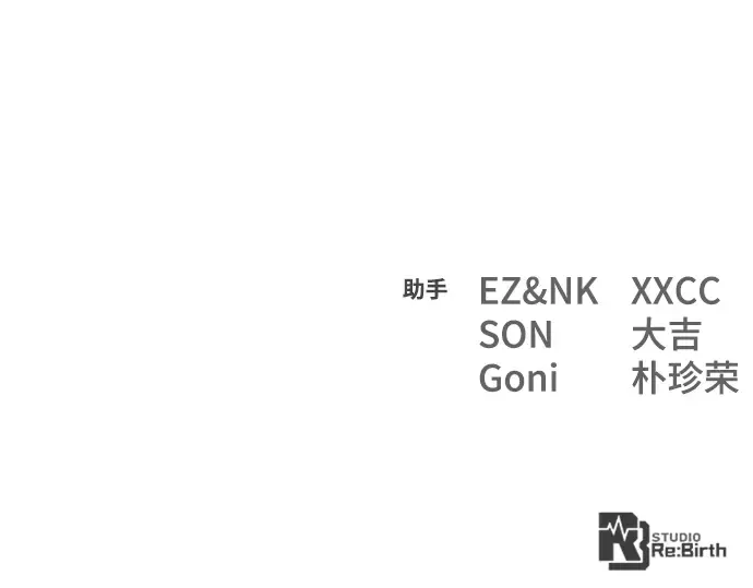 第46话 第349页