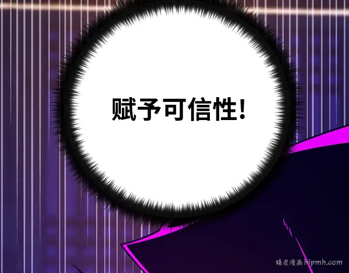 第47话 第8页