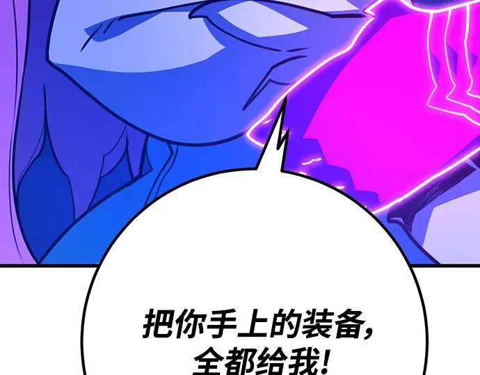 第47话 第12页