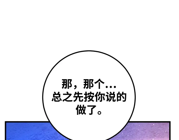 第47话 第15页