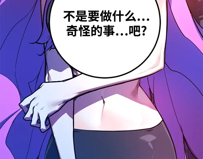 第47话 第20页