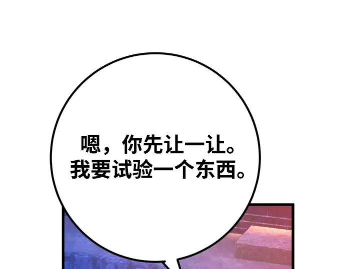 第47话 第22页