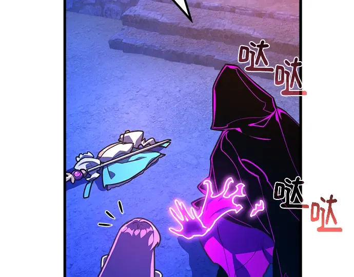 第47话 第23页