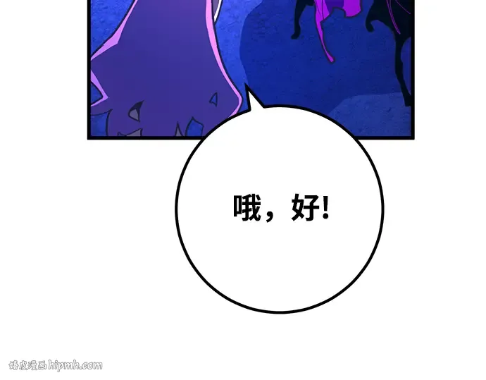 第47话 第24页