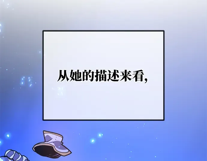 第47话 第30页