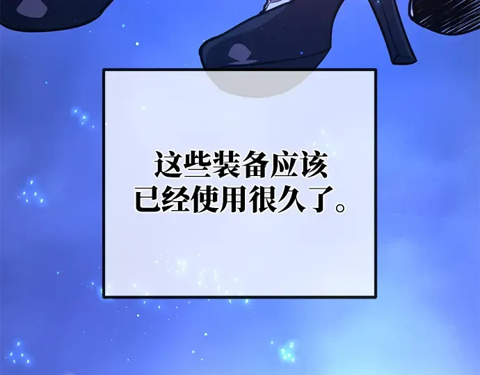 第47话 第34页