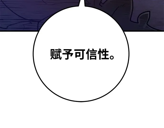 第47话 第39页