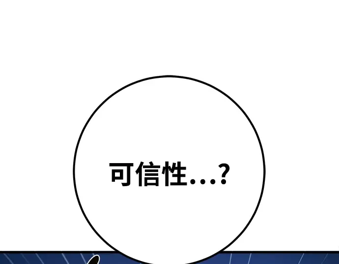 第47话 第41页