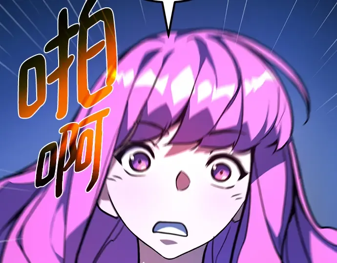 第47话 第42页