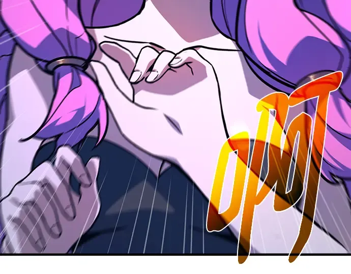 第47话 第43页