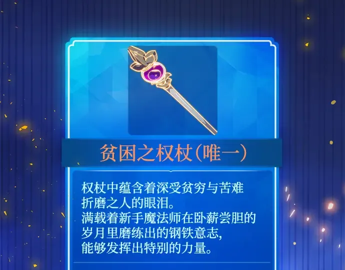 第47话 第51页