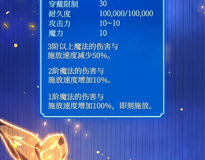 第47话 第52页